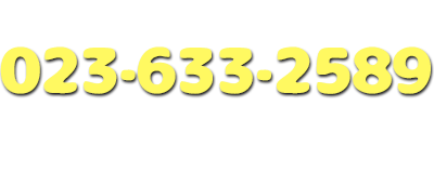 ご予約・お問い合わせは 023-633-2589